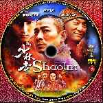carátula cd de Shaolin - Custom - V3